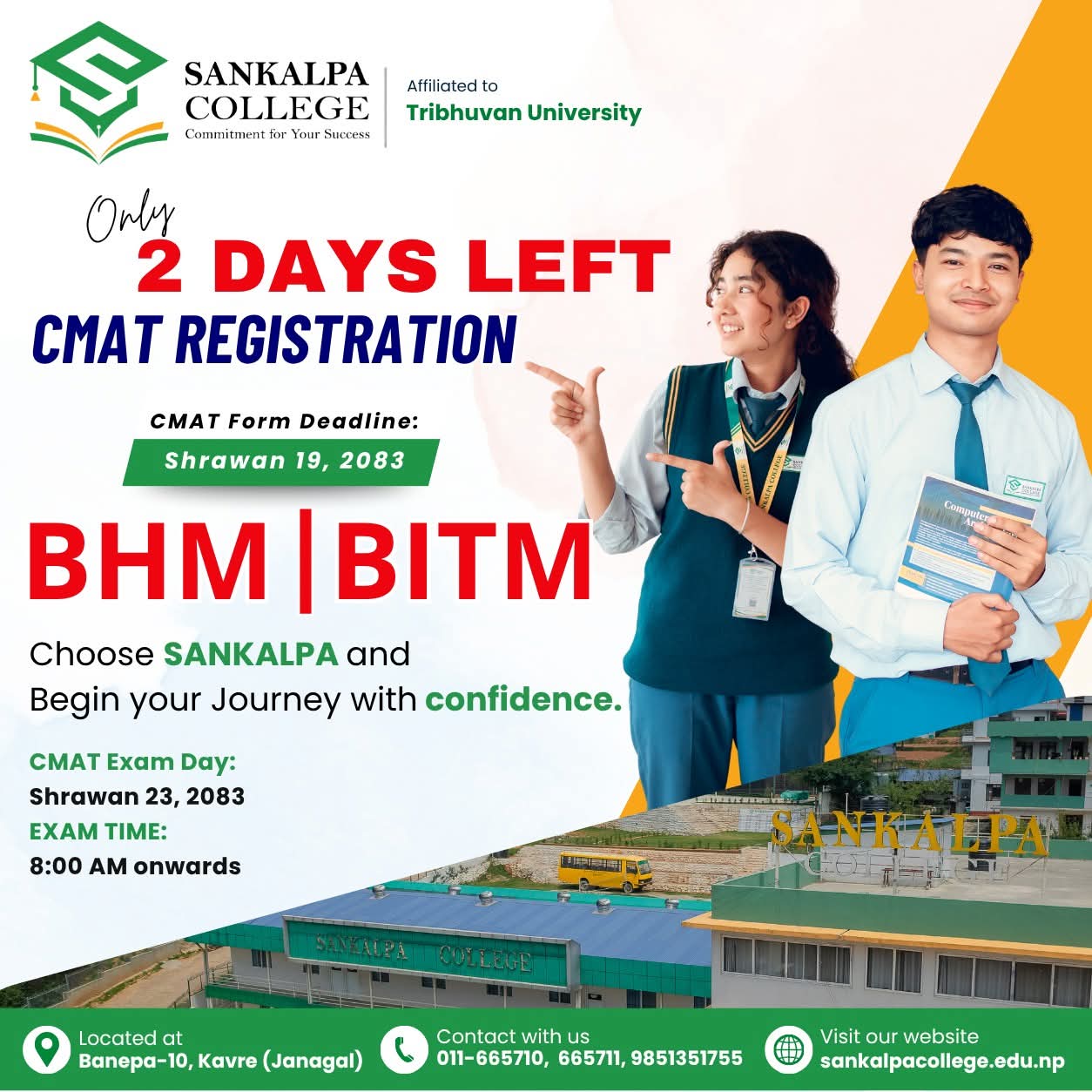 Only 2 Days Left to Register for TU CMAT 2083