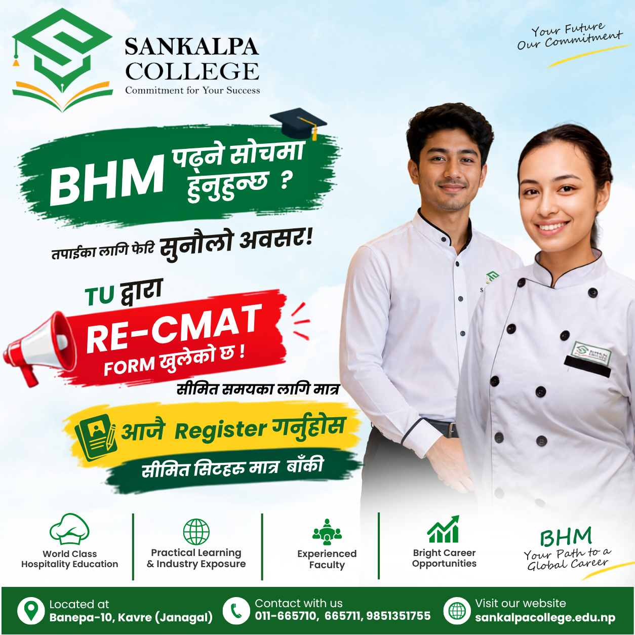 RE-CMAT NOTICE FOR BHM- 2083
